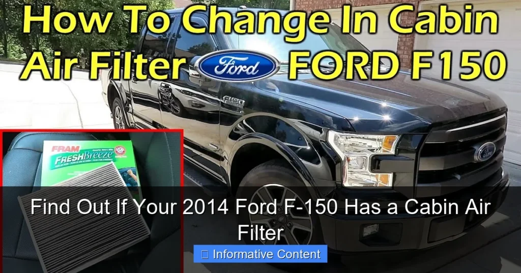 Find Out If Your 2014 Ford F-150 Has a Cabin Air Filter