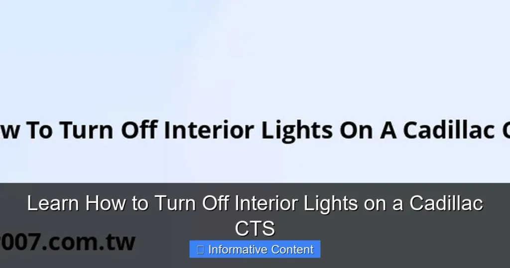 Learn How to Turn Off Interior Lights on a Cadillac CTS