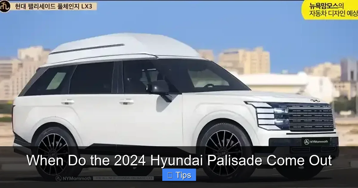 When Do the 2024 Hyundai Palisade Come Out